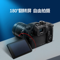 Panasonic 松下 GH5微单数码相机 6K照片、4K60P视频录制、2030万像素 单机身