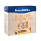 88VIP：Friso 美素佳儿 金装 幼儿配方奶粉 3段 盒装 1200g