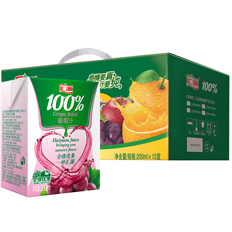 果汁100%葡萄汁200ml*12盒 多种维生素饮料整箱礼