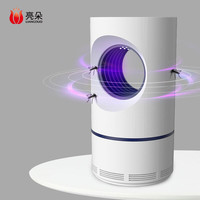 Lightduo 亮朵 灭蚊灯家用驱蚊器光触媒灭蚊器