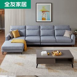 全友家居 现代简约布艺沙发 小户型客厅转角组合沙发102531