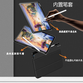 INFILAND 苹果2021新款iPad pro11保护壳12.9英寸平板带笔槽亚克力防摔防弯皮套 20/21pro11通用炫酷黑