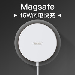 REMAX 睿量 Remax苹果12无线充电器magsafe磁吸15W