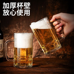 大号玻璃 带把啤酒杯 2只装