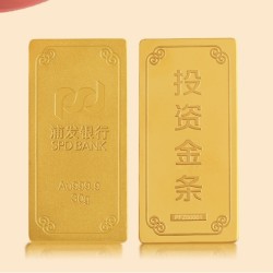 SPD BANK 浦发银行 2018款投资金条 30g Au999.9