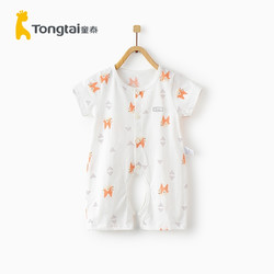 Tong Tai 童泰 TONGTAI)夏季薄款婴儿衣服1-18个月男女宝宝纯棉开裆连体衣新生儿爬服