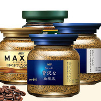 AGF 蓝罐黑咖啡无蔗糖日本进口马克西姆纯冻干速溶咖啡粉