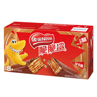 88VIP：Nestlé 雀巢 花生味威化饼干 640g