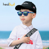 healbud 【旗舰店】healbud 时尚防晒防紫外线儿童墨镜 4岁-12岁 蔚蓝色