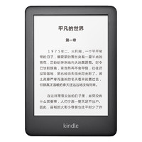 kindle Kindle 青春版 6英寸墨水屏电子书阅读器 WiFi 8GB 黑色+Nupro 保护套 经典黑 套装