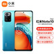 Redmi 红米 Note 10 Pro 5G 天玑1100液冷游戏芯 120Hz变速金刚 幻青 8GB 256GB