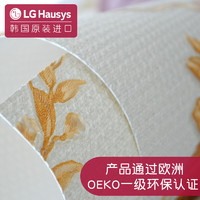 LG Hausys LG韩国进口墙纸  环保立体3D浮雕5.3平 1007-2蔷薇-富贵金