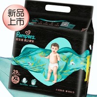 Pampers 帮宝适 肌之奢宠 黑金帮 婴儿纸尿裤 XL 29片