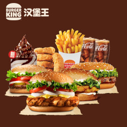BURGER KING 汉堡王 人气超值3-4人餐 单次兑换券 优惠券 电子券