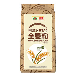 河套牌 全麦粉  2kg