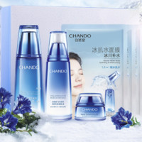 CHANDO 自然堂 套装雪域精粹7件套(冰肌水160mL+乳液90mL)