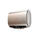PLUS会员、限地区：Midea 美的 F6032-U+(HE) 储水式电热水器 60L 3200W