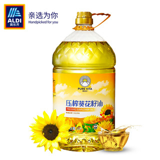 ALDI 奥乐齐 维达谷葵花籽油 5L