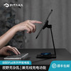 PITAKA MagEz stand桌面极简办公iPad平板电脑磁吸吸附支架 iPad支架