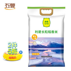 华润 五丰利是 长粒稻香米  5kg