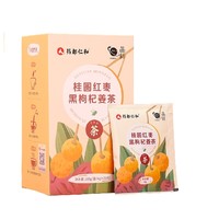 仁和天之 桂圆红枣枸杞姜茶 100g