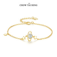 CHOW TAI SENG 周大生 S925 女士星球手链