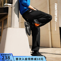 LI-NING 李宁 华晨宇同款李宁CF牛掰运动裤男2021新款宽松男裤休闲束脚运动长裤