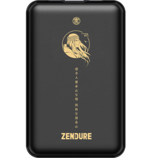 Zendure 征拓 SuperSlim X 秦时明月迷你充电宝