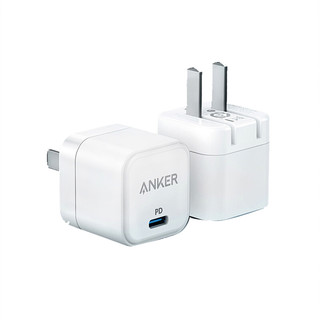Anker Cube Type-C 折叠单口充电器（20W） 白色20W