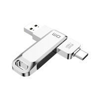 DM 大迈 PD168 USB 3.1 固态U盘 银色 256GB USB-C双口