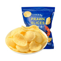 卜珂零点 虾片 原味 260g