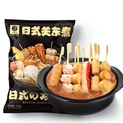 鲜味时刻 关东煮食材组合 带汤包12串 共510g