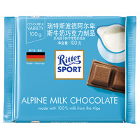 Ritter SPORT 瑞特斯波德 巧克力 阿尔卑斯牛奶味 100g