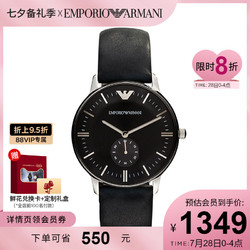 EMPORIO ARMANI 阿玛尼 Armani阿玛尼旗舰店正品手表商务皮带简约石英表男AR0382