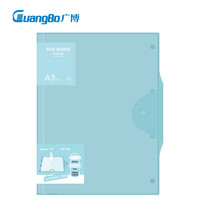 GuangBo 广博 A30020 清新马卡龙色 可阅试卷册 A3/20页 单个装 四色随机