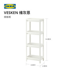 Ikea 宜家浴室置物架多少钱 什么值得买