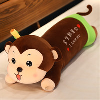 LDCX 灵动创想 猴子公仔睡觉抱枕毛绒玩具可爱玩偶可拆洗
