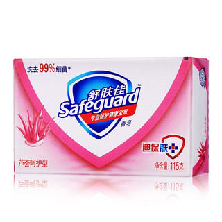 Safeguard 舒肤佳 健康+柔肤系列芦荟呵护型香皂 115g*3