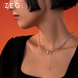 ZEGL ZS15165-B076 设计师马术系列 马衔扣星星项链