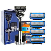 Gillette 吉列 手动剃须刀套装 (锋隐5致顺剃须刀1刀架+1刀头+磁力底座+锋隐致护冰酷4刀头)