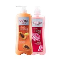 SOFTTO 索芙特 木瓜+玫瑰沐浴露 1kg*2（赠沐浴球*1）