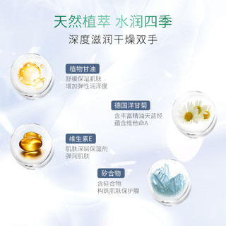 herbacin 贺本清 德国小甘菊herbacin经典玫瑰护手霜（经典*2玫瑰*1）