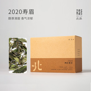 「北路白茶」2020花香雨前寿眉 福鼎白茶寿眉雨前散茶春茶茶叶100g/盒