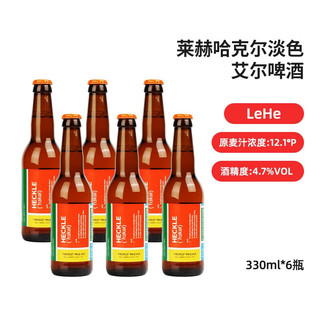 莱赫（LeHe）三倍IPA 印度淡色艾尔精酿啤酒 爱沙尼亚原装进口 IPA组合