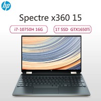 SUPER会员：HP 惠普 Spectre x360 15-eb0036TX 15.6英寸笔记本电脑（i7-10750H、16GB、1TB、GTX1650Ti Max-Q、4K）
