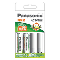 Panasonic 松下 K-KJ51MRC20C 5号充电电池 1.5V 1900mAh 2粒装+CC51 电池充电器 4槽 充电套装