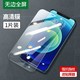 UGREEN 绿联 iPhone12 钢化膜