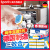 德国洗碗块洗碗机专用洗涤剂家用餐具清洁漂洗美的西门子方太通用