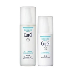 Curél 珂润 Curel）保湿水乳套装(1号水+乳液)护肤品 母亲节礼物 礼盒