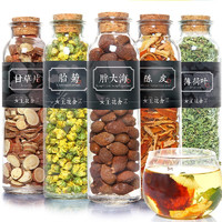 女王花舍 花茶组合装 5口味 415g（胎菊35g+胖大海125g+甘草片130g+陈皮65g+薄荷叶60g）